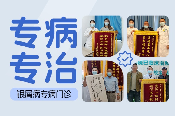 苏州哪所医院医治银屑病好：全面剖析：解读银屑病物理疗法的分类、应用及进展！